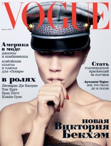 Vogue Russia, February 2009 